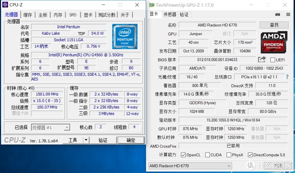 舍速龙入酷睿奔腾，时隔数年添置新平台装机小记