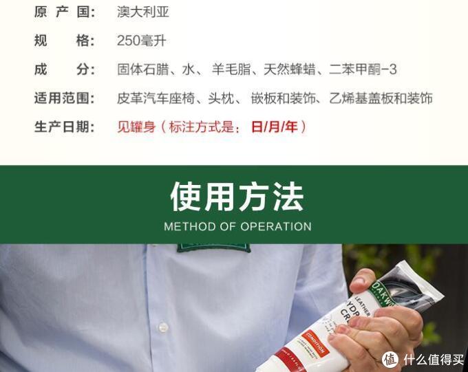 取自羊皮,护理羊皮!澳大利亚Oakwood皮具护理产品全家福