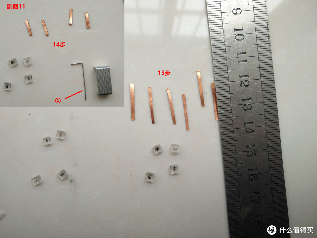 DIY 铜片制作鼠标微动热插拔