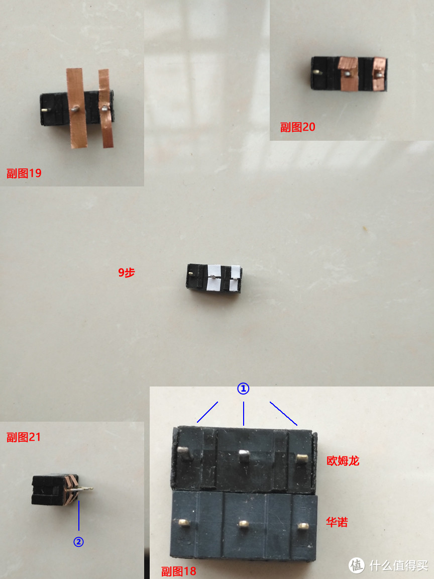 DIY 铜片制作鼠标微动热插拔