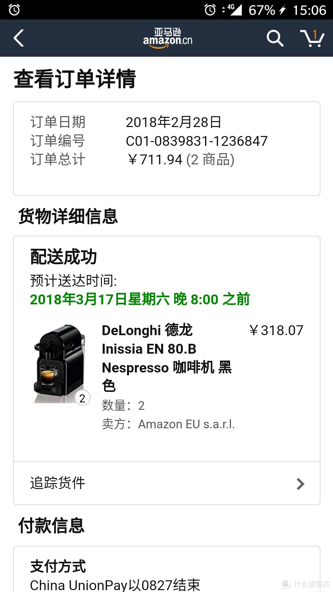 #剁主计划-天津#DeLonghi 德龙 Inissia EN 80.B Nespresso 胶囊咖啡机  开箱