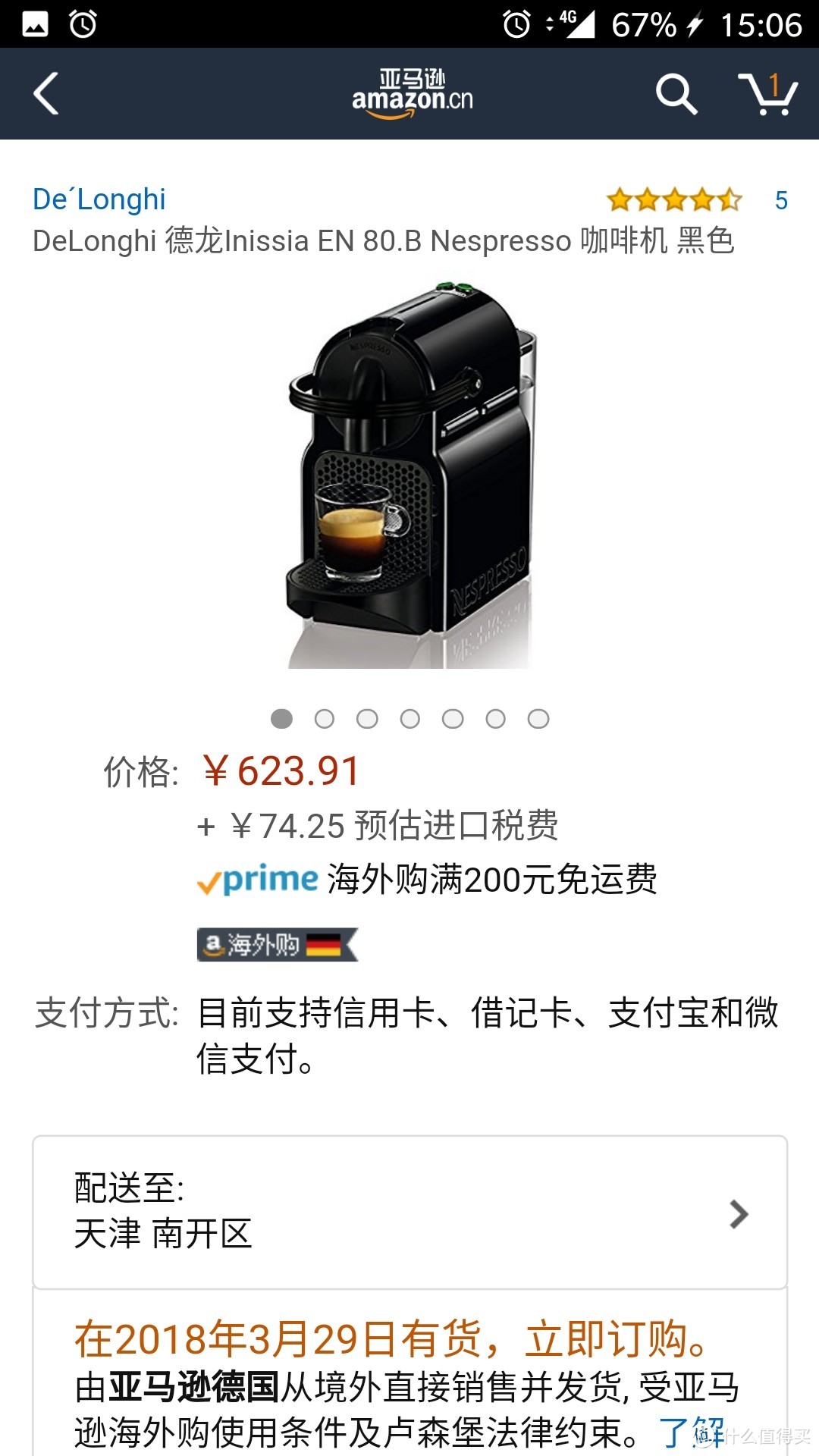 #剁主计划-天津#DeLonghi 德龙 Inissia EN 80.B Nespresso 胶囊咖啡机  开箱