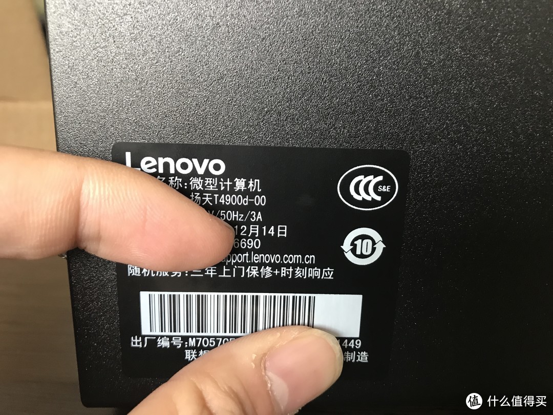 特殊要求下的购机心路历程—Lenovo 联想 扬天 T4900d 电脑主机 导购