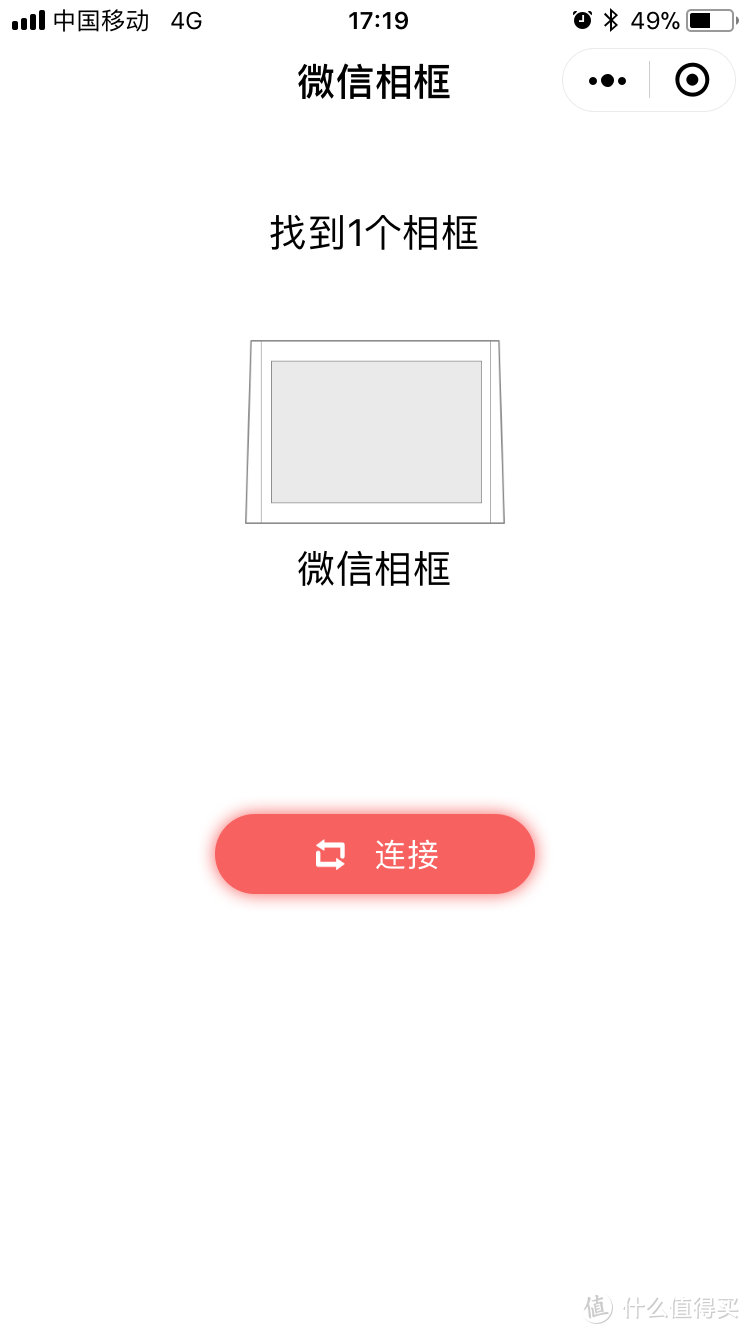 #原创新人#腾讯微信官方出品 数码相框 开箱