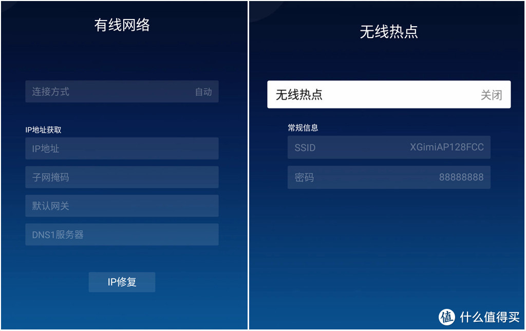 你想知道的优缺点都真的在这里！入门微投多一选择，极米Z6详细体验报告