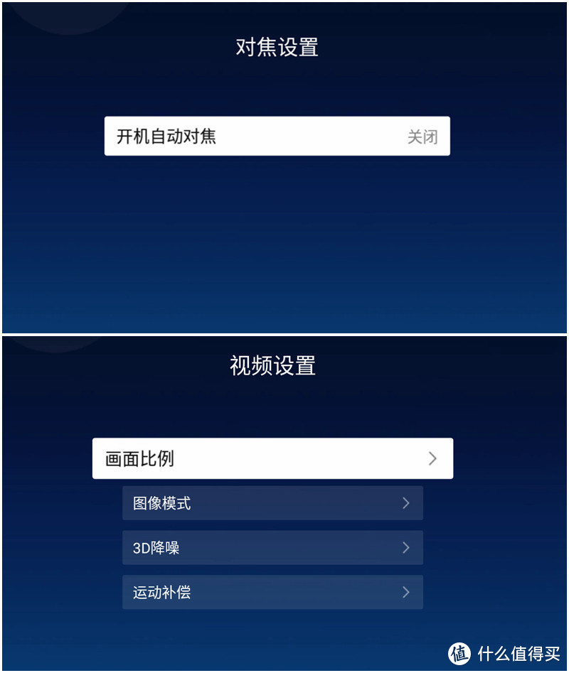 你想知道的优缺点都真的在这里！入门微投多一选择，极米Z6详细体验报告