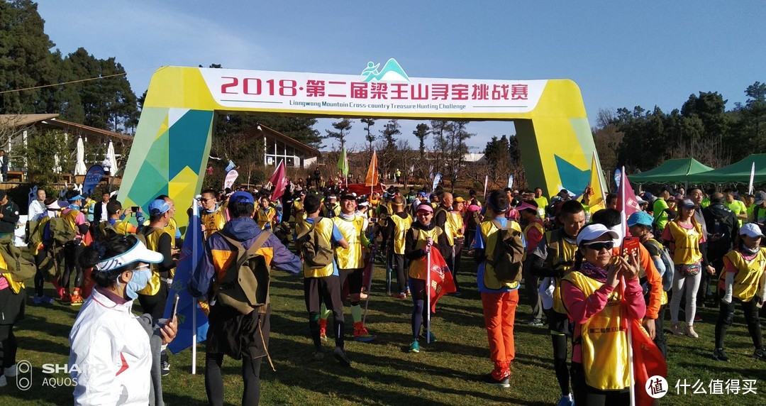 一山观三海，方知是梁王—杜鸭越野之2018梁王山寻宝赛