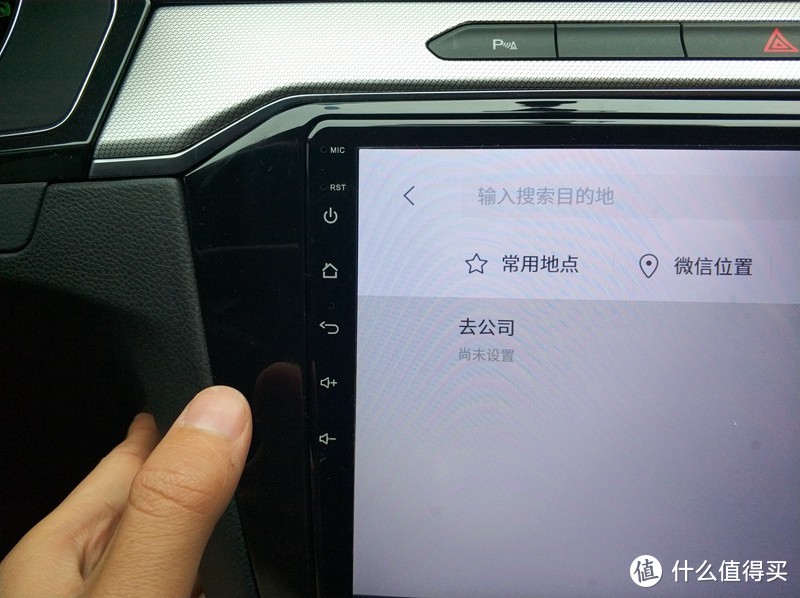 #剁主计划-武汉#若即若离用过的车载设备 篇一：BODVS人工智能互联车机