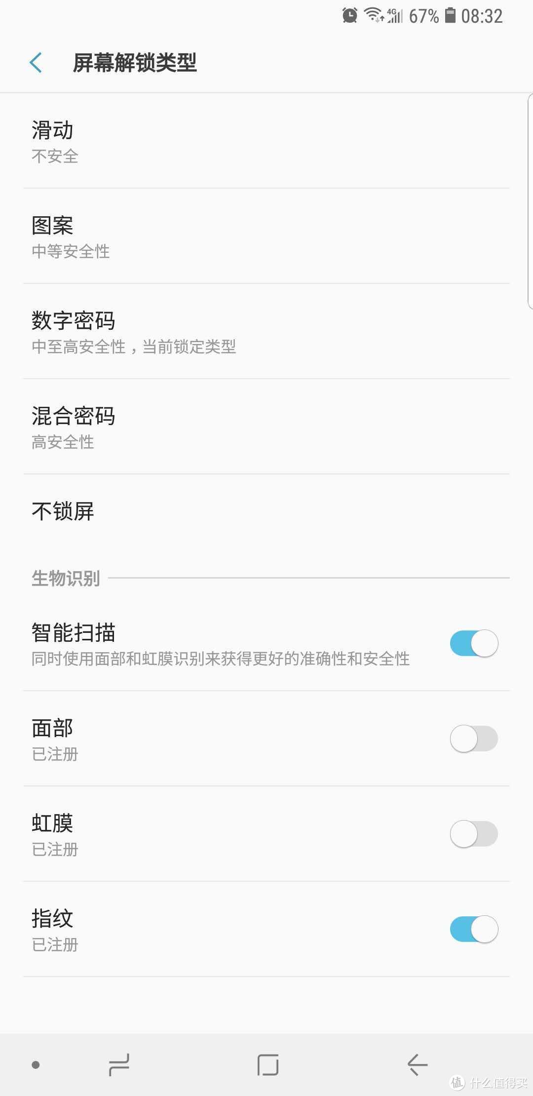 Samsung Galaxy S9+ 普通手机用户使用体验