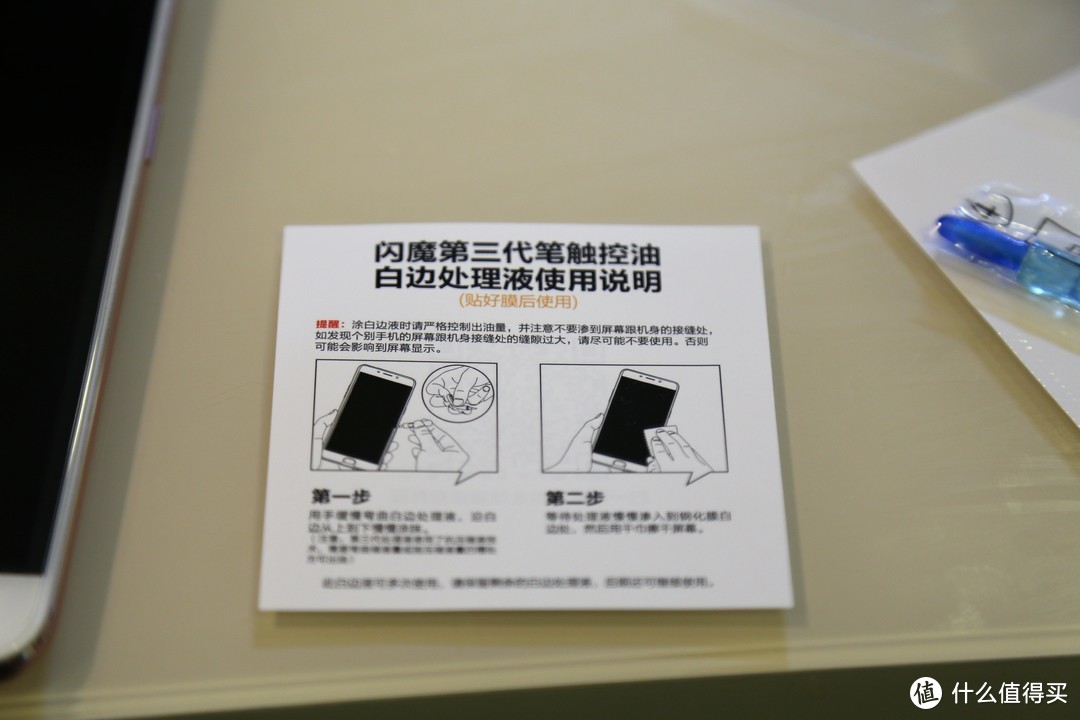 小胖手贴膜系列—神器加持到底怎么玩？20块的钢化膜到底行不行？