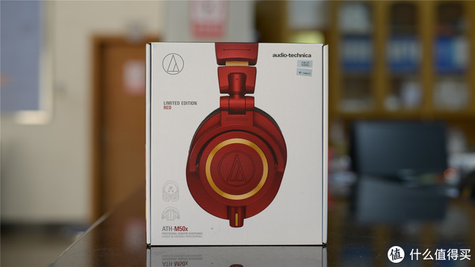 Audio-technica 铁三角 M50X 红色限量版 头戴式耳机 开箱