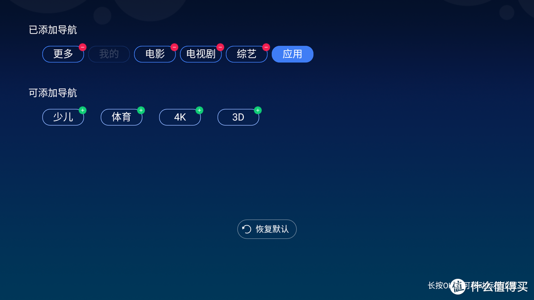 80寸表现最佳——极米Z6无屏电视体验评测