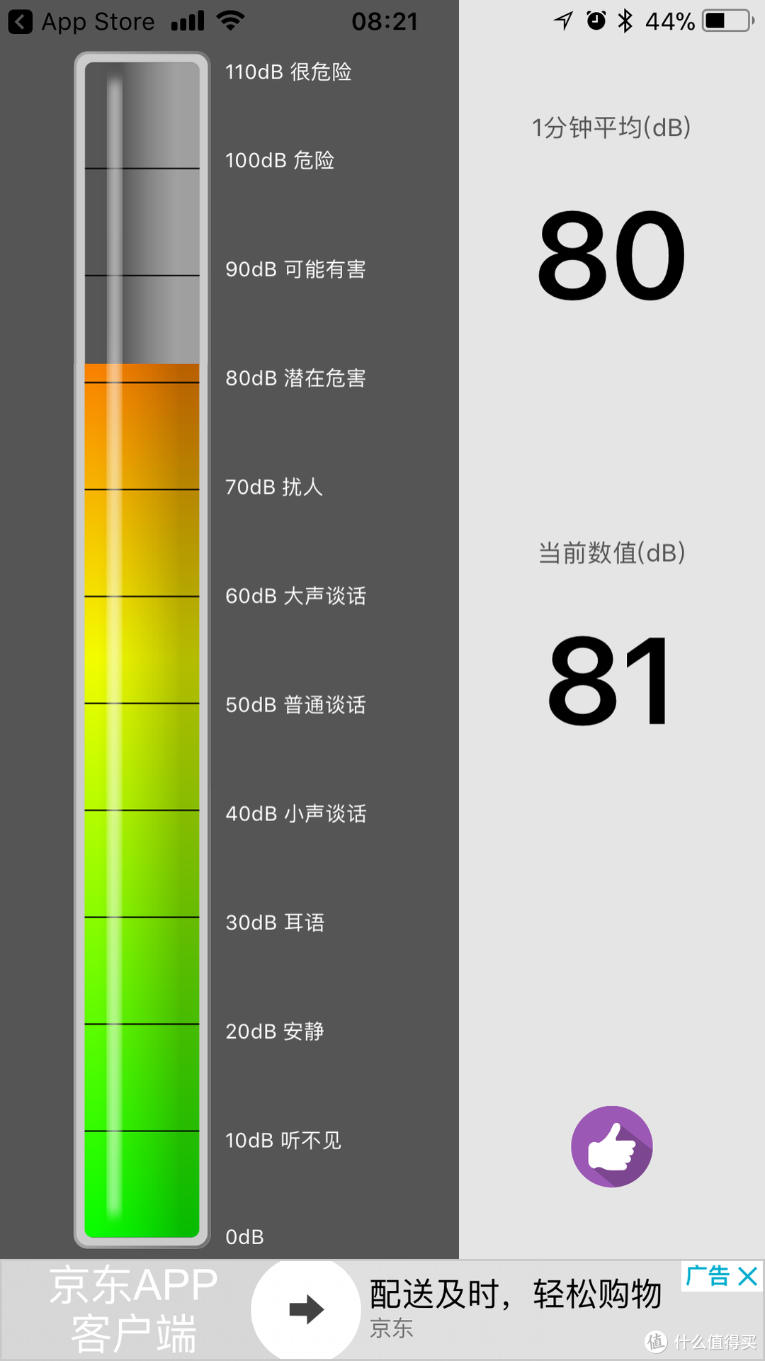 立式无线吸尘器的正确使用姿势——LEXY/莱克 魔洁M8 Lite立式多功能吸尘器评测报告