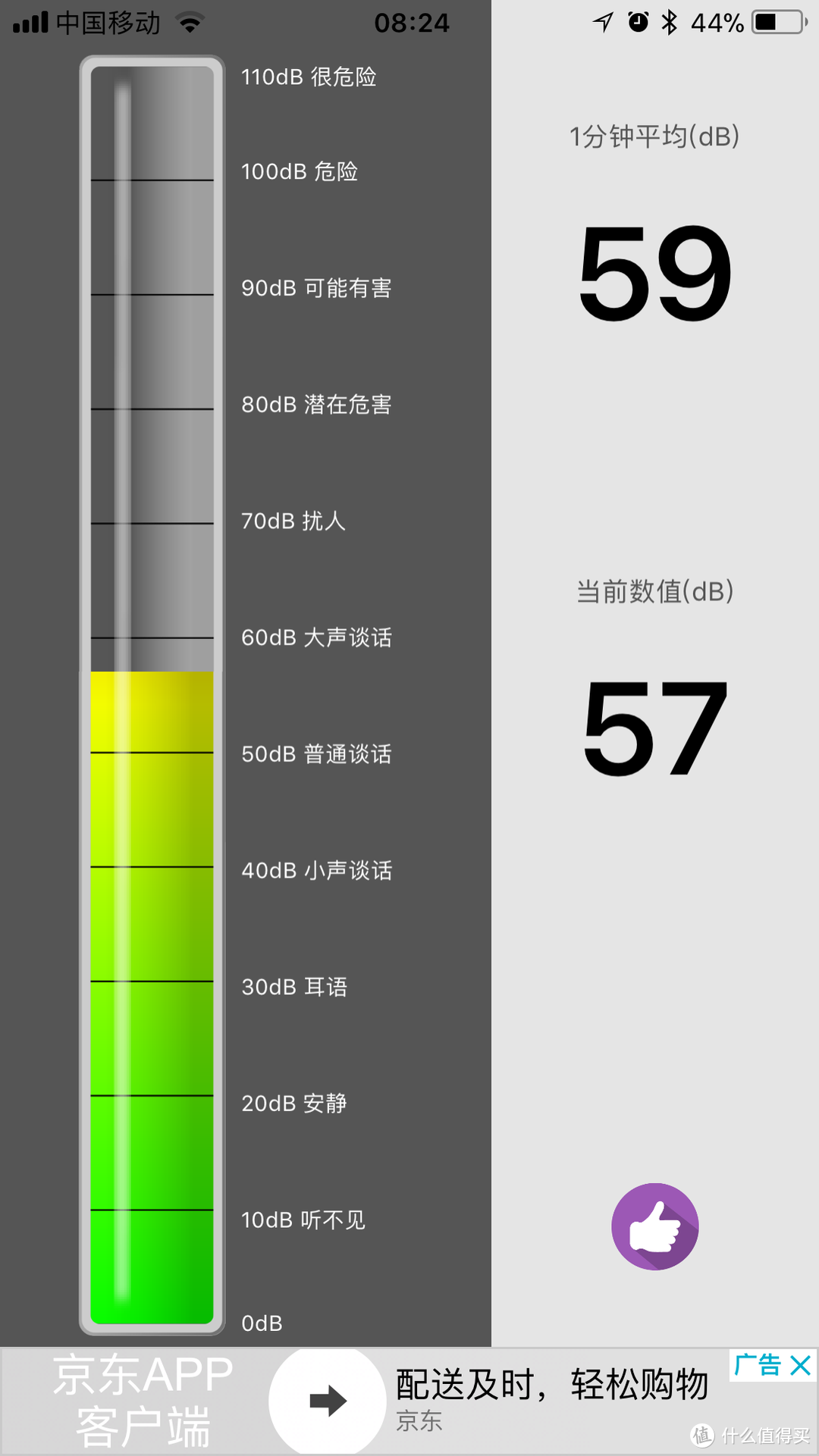 立式无线吸尘器的正确使用姿势——LEXY/莱克 魔洁M8 Lite立式多功能吸尘器评测报告