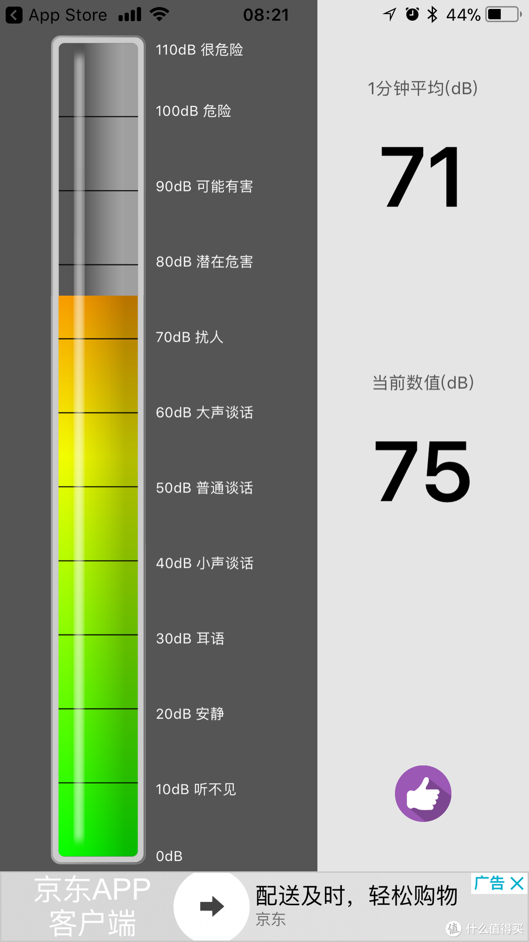 立式无线吸尘器的正确使用姿势——LEXY/莱克 魔洁M8 Lite立式多功能吸尘器评测报告