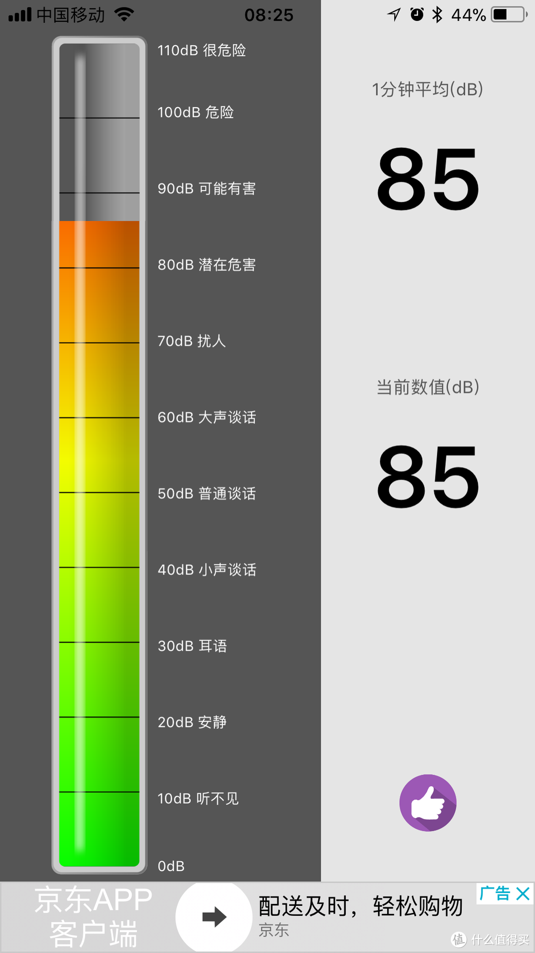 立式无线吸尘器的正确使用姿势——LEXY/莱克 魔洁M8 Lite立式多功能吸尘器评测报告