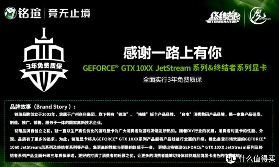 #剁主计划-南京# 珍爱生命 远离矿渣—MAXSUN 铭瑄 GTX1050Ti 显卡 使用测评