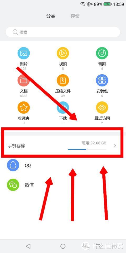 超爱Face me2.0脸部识别的国美U7评测