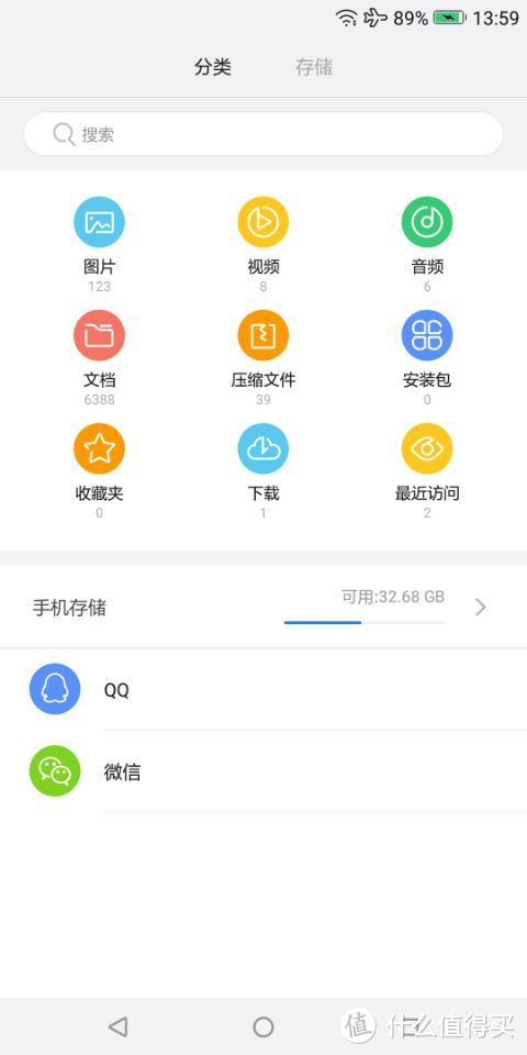 超爱Face me2.0脸部识别的国美U7评测