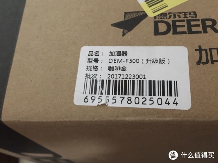 #剁主计划-太原#Deerma 德尔玛 DEM-F500（升级版）加湿器 开箱体验