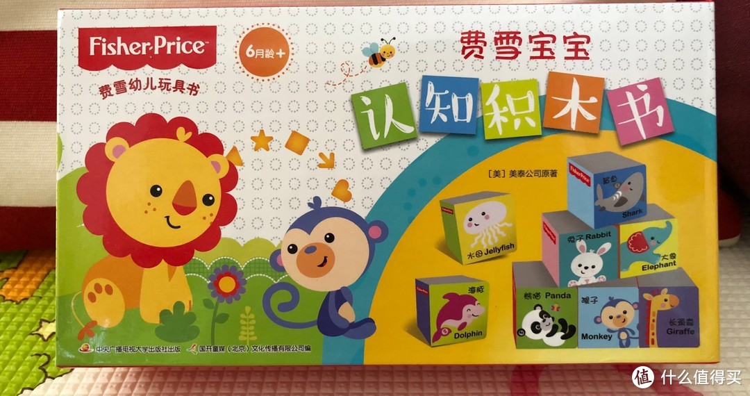 #剁主计划-宁波#宝宝的第一批书籍—是徒有其表的玩物，还是学以致用的宝典？
