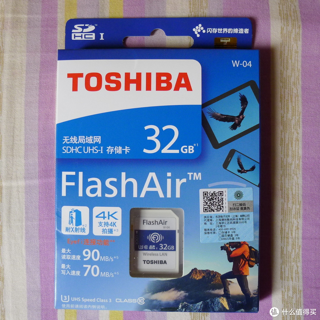 立拍即享：TOSHIBA 东芝 32G FlashAir 无线SD卡 开箱