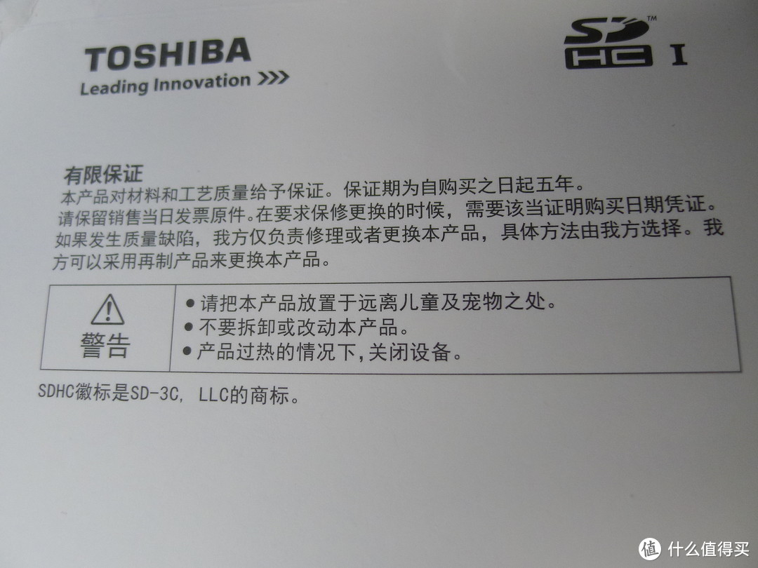 立拍即享：TOSHIBA 东芝 32G FlashAir 无线SD卡 开箱