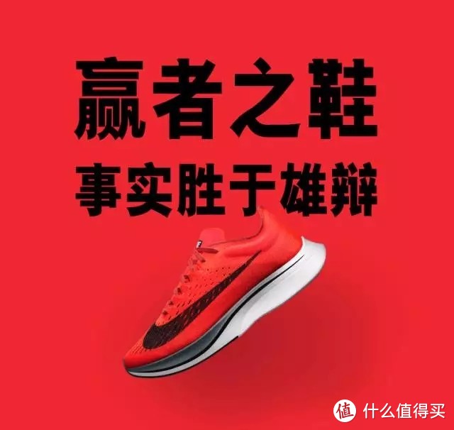 NIKE 耐克 跑鞋推荐、点评及购买途径分析