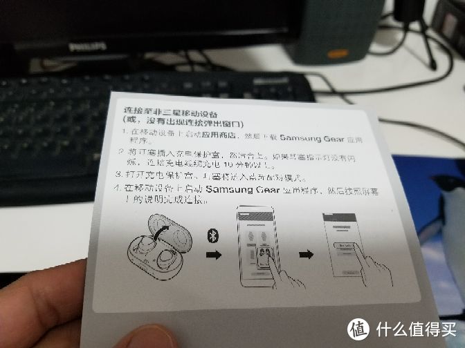 #原创新人#Samsung 三星 Gear IconX 2018 蓝牙运动耳机 初步体验报告