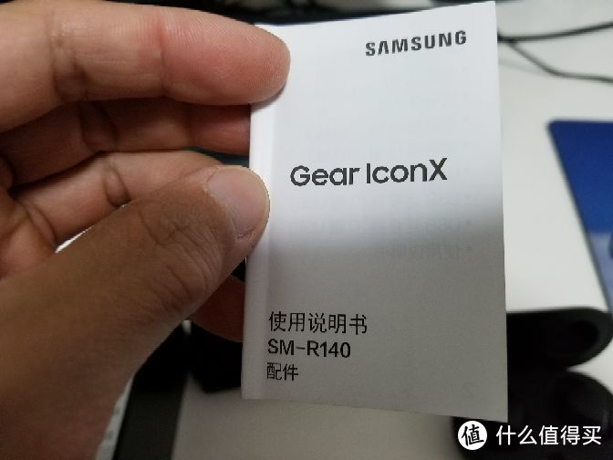 #原创新人#Samsung 三星 Gear IconX 2018 蓝牙运动耳机 初步体验报告