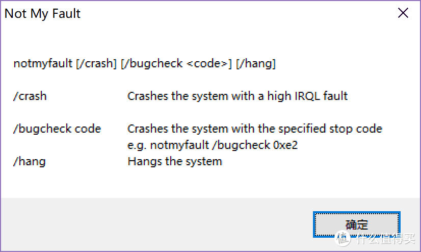 #剁主计划-上海#Windows 老司机免费小软件推荐