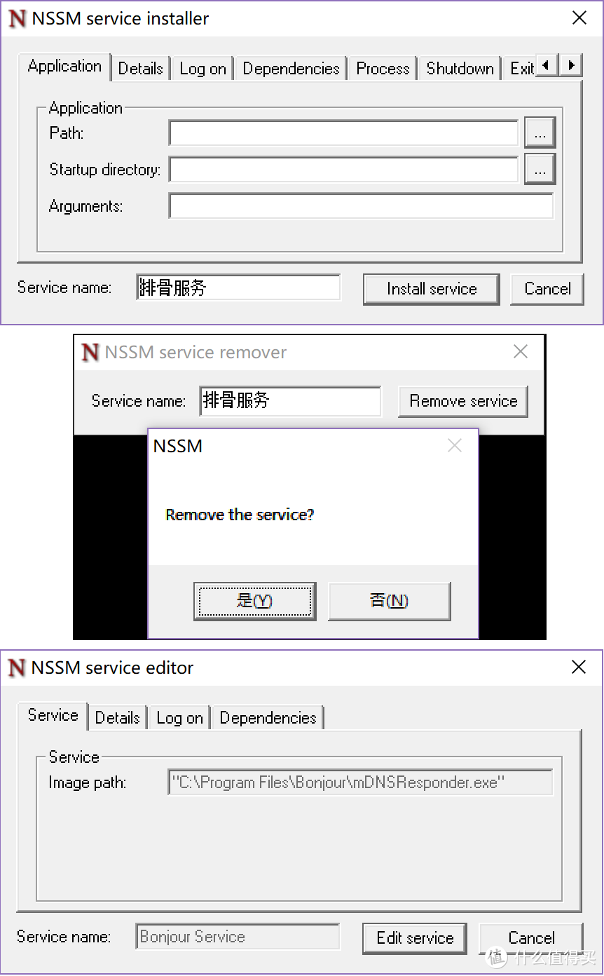 #剁主计划-上海#Windows 老司机免费小软件推荐