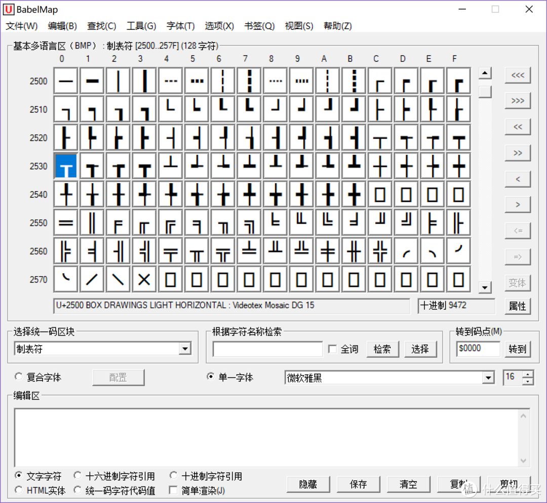 #剁主计划-上海#Windows 老司机免费小软件推荐