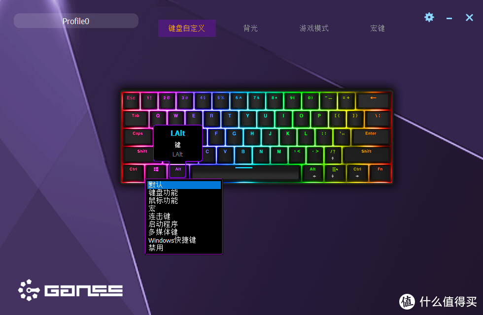 #剁主计划-宁波#GANSS 高斯 ALT 61 RGB 蓝牙机械键盘：灯效？双模？都给你！