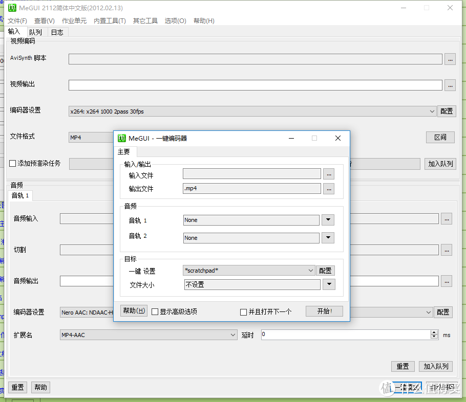 20款Win10下好用的免费软件