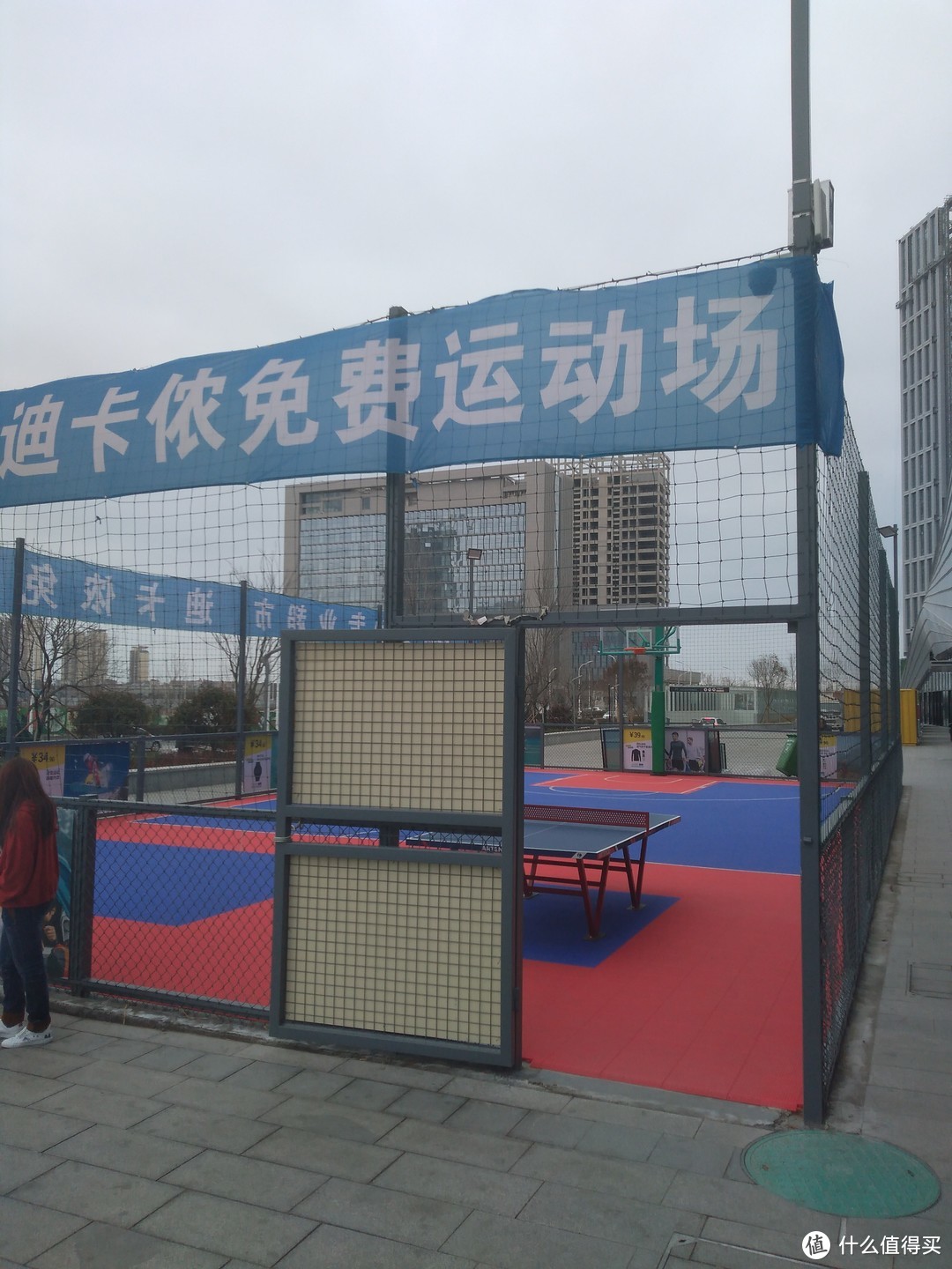 #剁主计划-青岛#运动品商中的“宜家”：好购好玩的 迪卡侬DECATHLON 线下运动体验购物中心