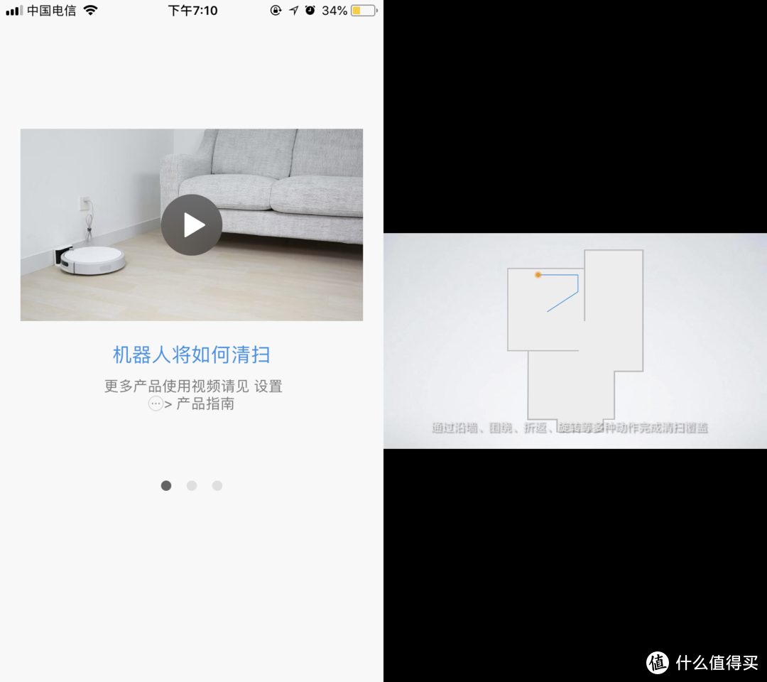 千元佛系扫地机 小瓦扫地机器人青春版 使用评测
