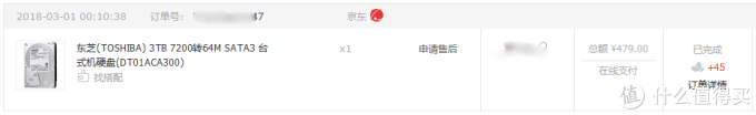 从3TB到10TB,再次NAS适用硬盘横评