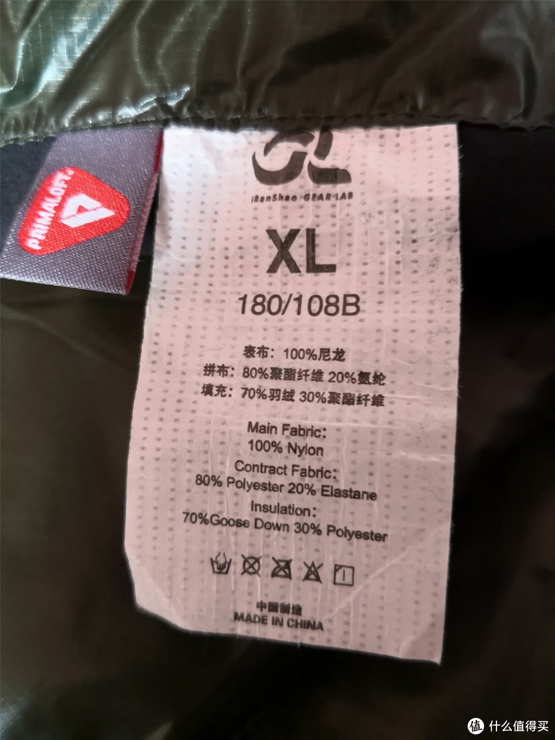 别出心裁功能性羽绒服：GEARLAB超轻动态保暖羽绒服评测