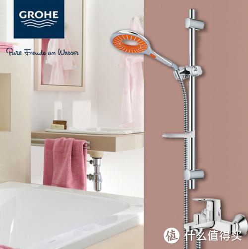 Grohe 高仪 花洒 简单开箱