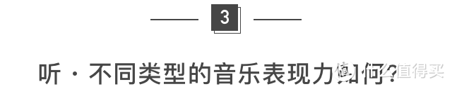 听了1200段音乐，给你一份20款平价蓝牙耳机评测！