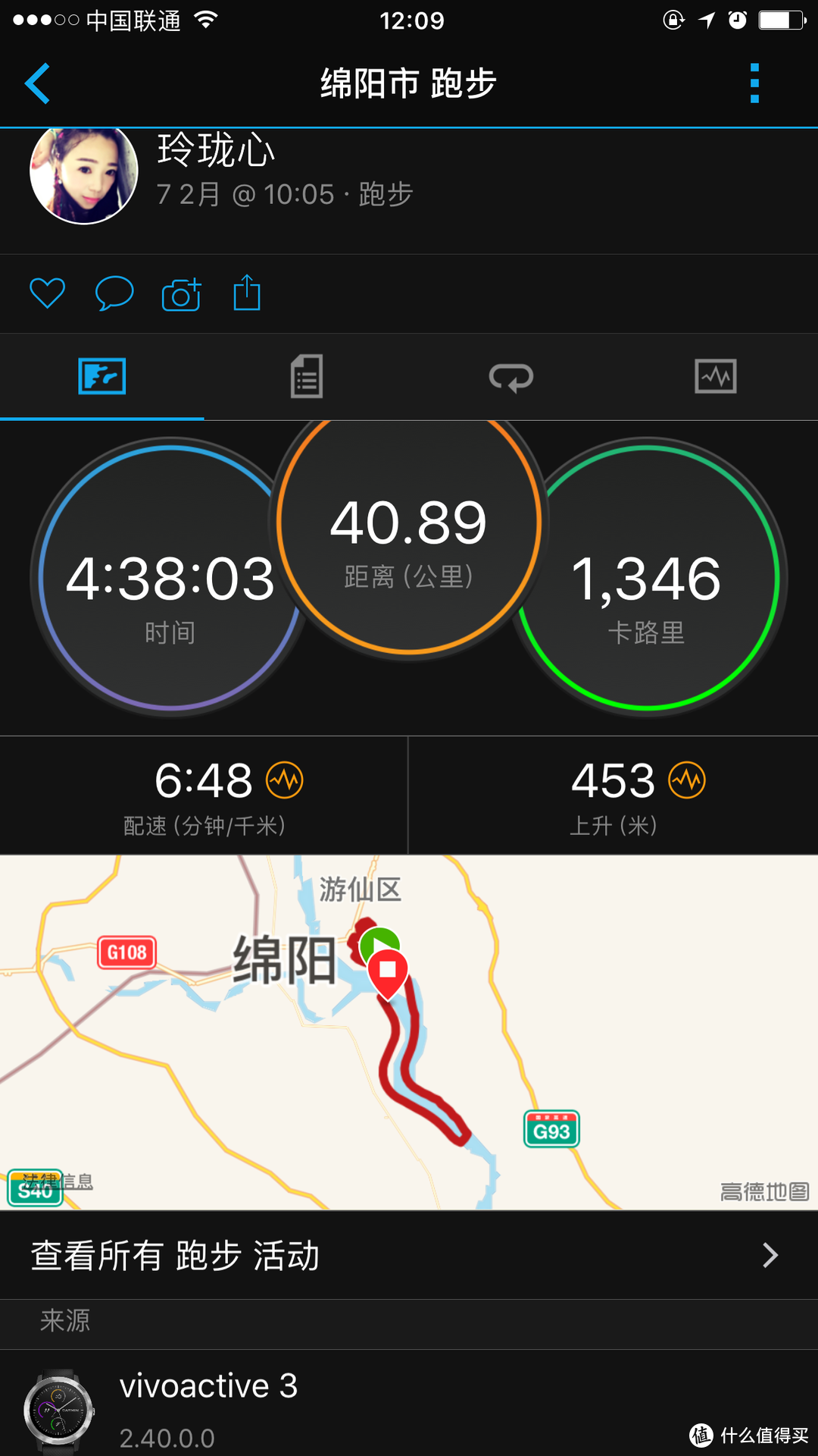 不止于跑—Garmin 佳明 vívoactive 3 智能手表测评报告