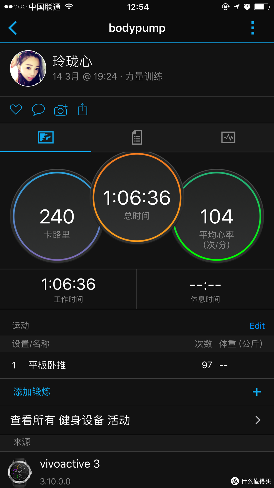 不止于跑—Garmin 佳明 vívoactive 3 智能手表测评报告