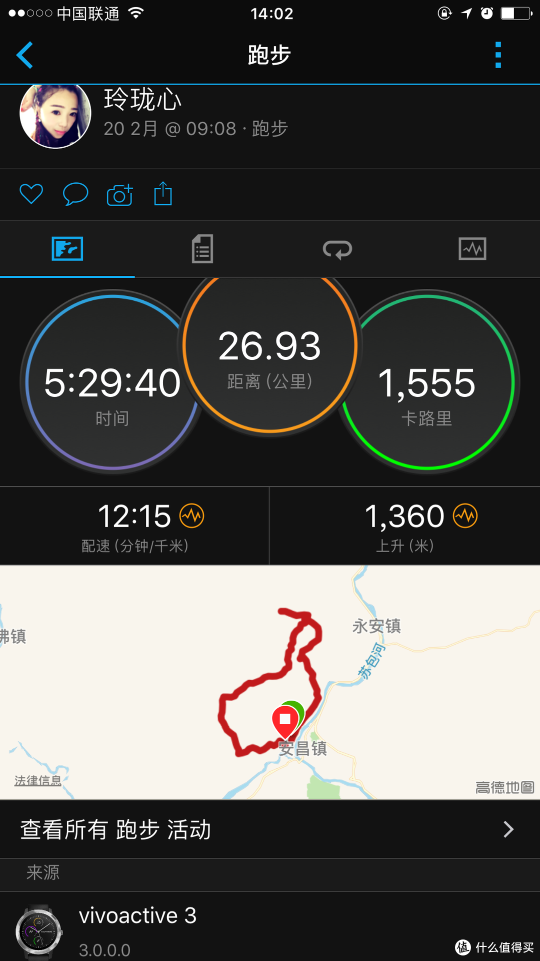 不止于跑—Garmin 佳明 vívoactive 3 智能手表测评报告