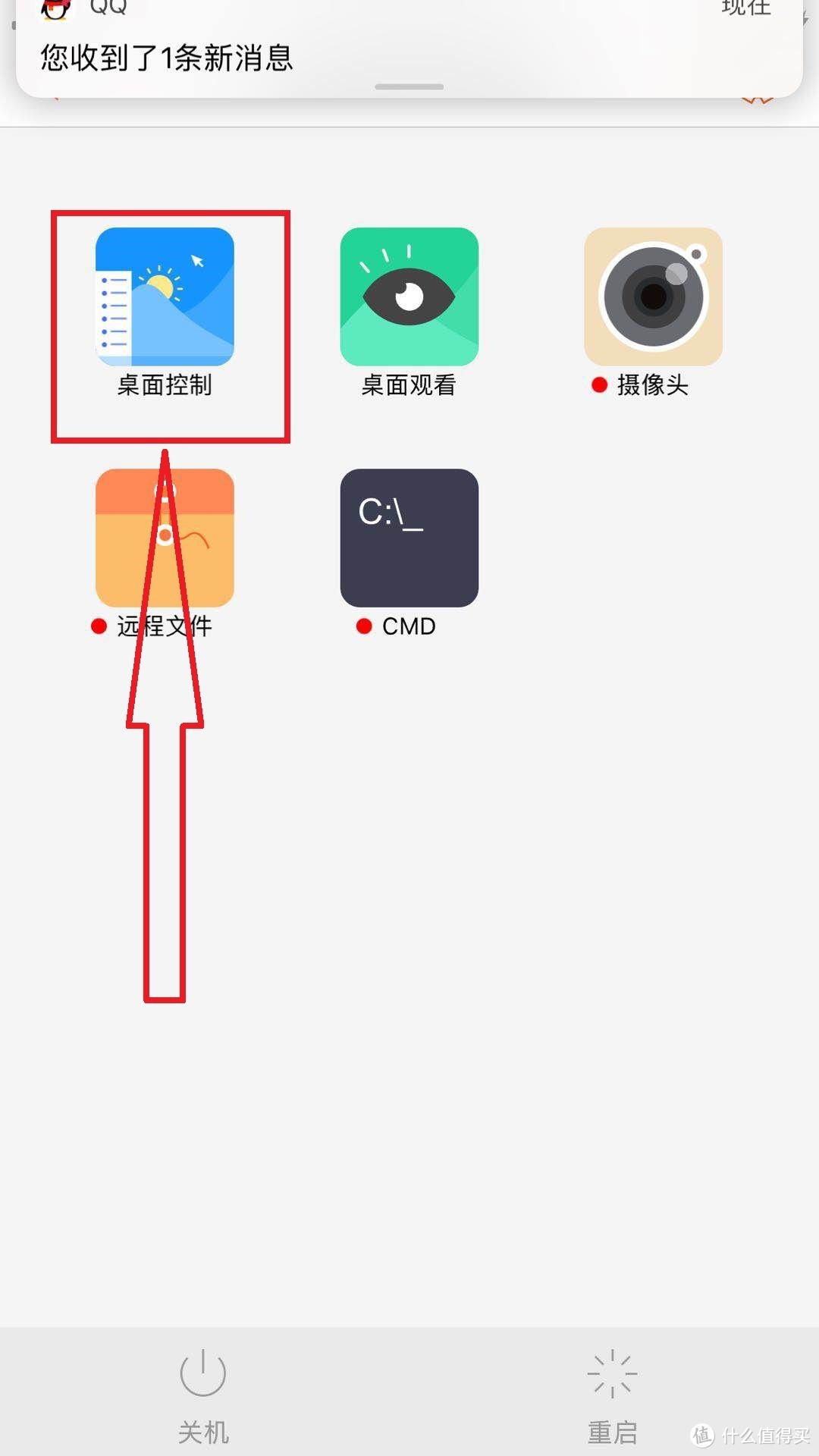 为老妈准备的过年礼物：远程一键视频操作