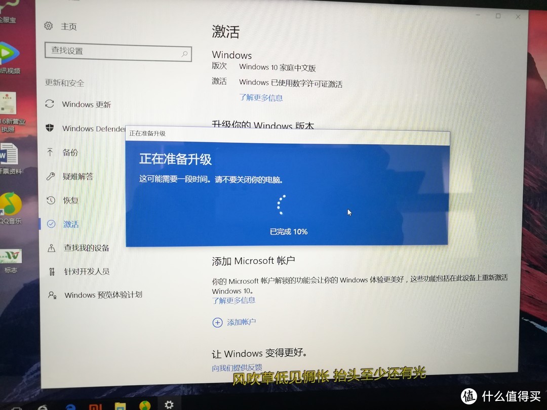 小米(MI)Pro 15.6英寸金属轻薄笔记本电脑 开箱