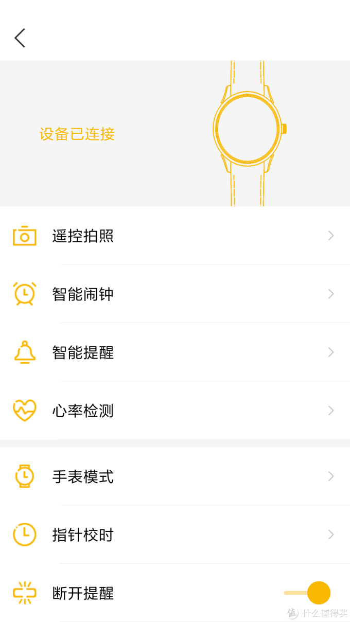 129的联想 Watch 9 智能手表 开箱