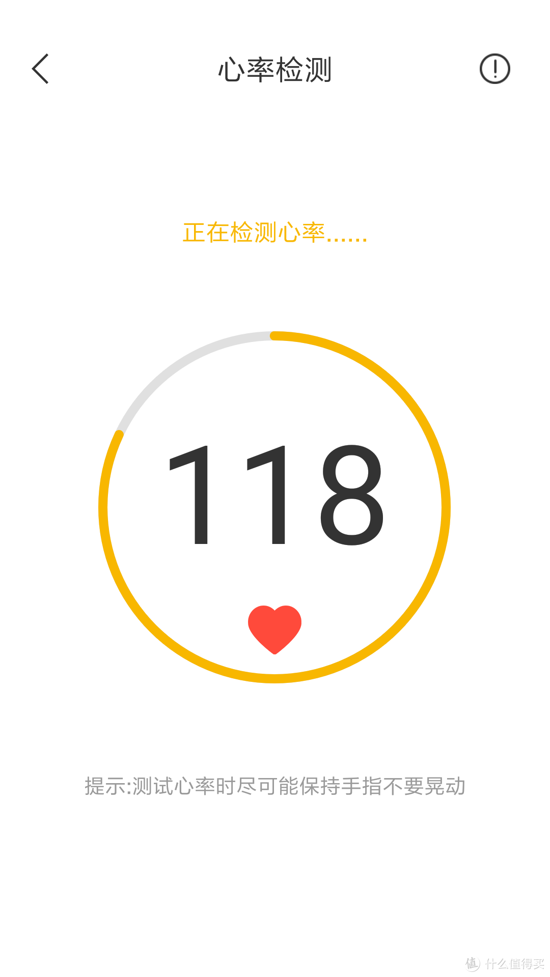 129的联想 Watch 9 智能手表 开箱