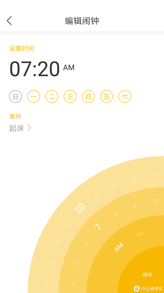 129的联想 Watch 9 智能手表 开箱