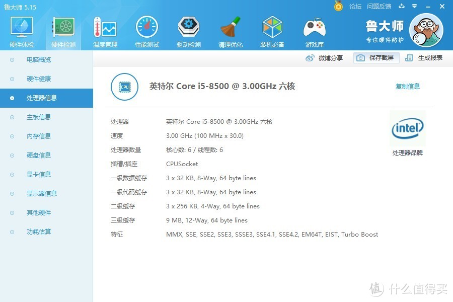 #剁主计划-大连#治好强迫症：Intel 英特尔 i5-8500 CPU & Maxsun 铭瑄 GT1030 显卡 装机记